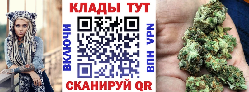Канабис Новоуральск