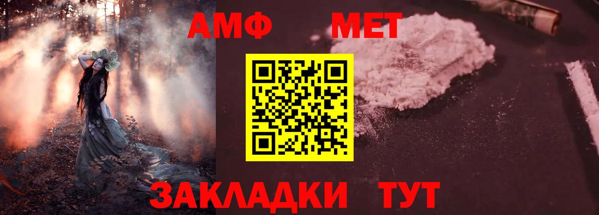 Amphetamine 98%  Amphetamine  Новоуральск  Вход с VPN 