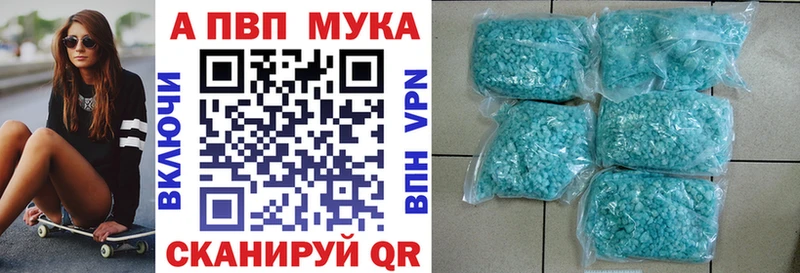 APVP крисы CK  Новоуральск 