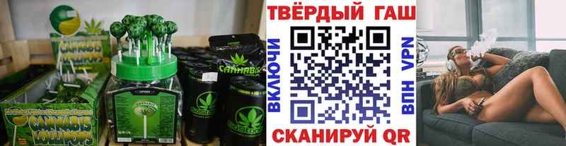 где купить наркотик  гидра сайт  Canna-Cookies конопля  Новоуральск 