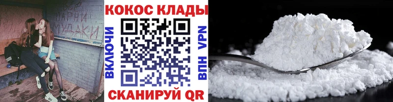 КОКАИН 99% сайты даркнета Telegram ссылка на мегу онион Новоуральск где продают наркотики