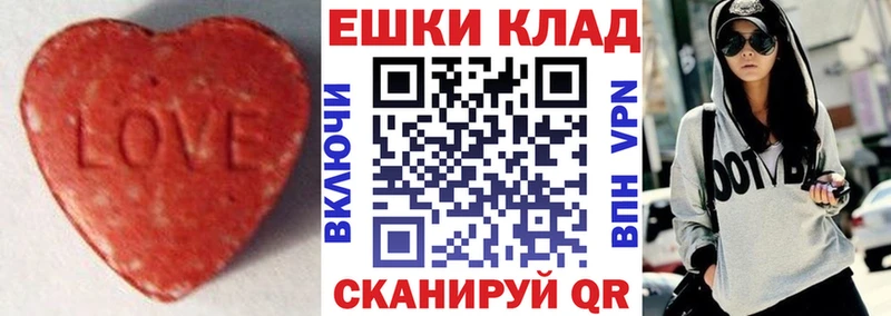 Ecstasy 280 MDMA  даркнет сайт  Новоуральск 