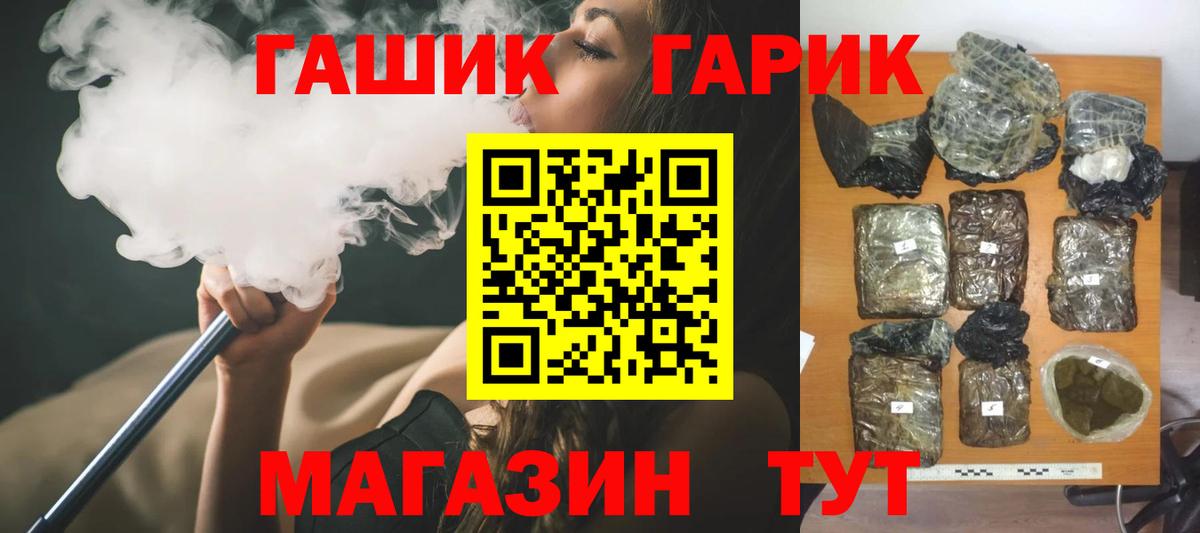 Новоуральск  ГАШИШ AMNESIA HAZE  ГАШИШ Изолятор  Вход с VPN 