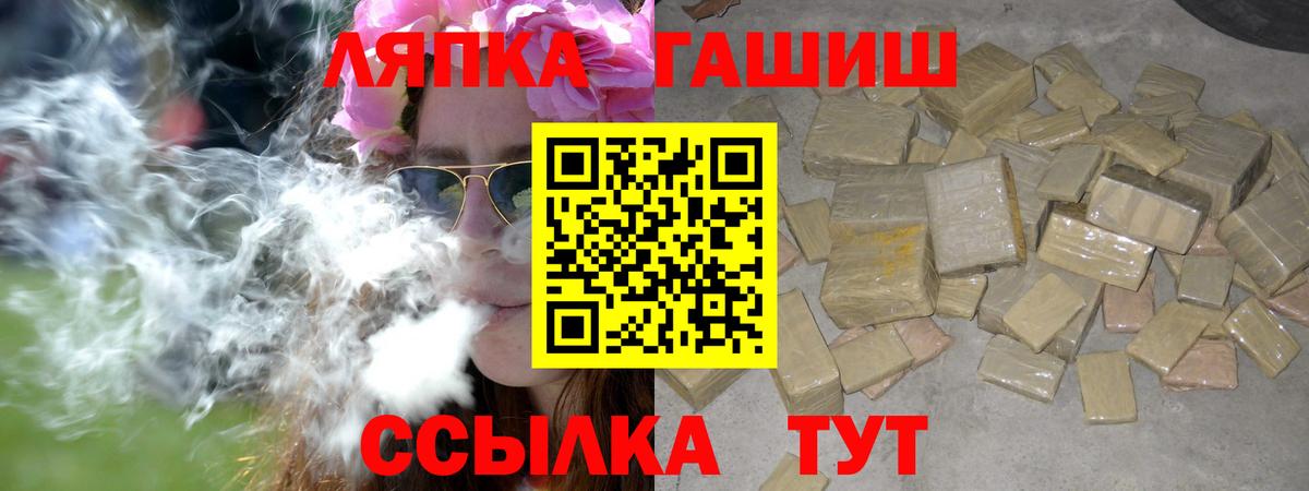 ГАШИШ Premium Новоуральск