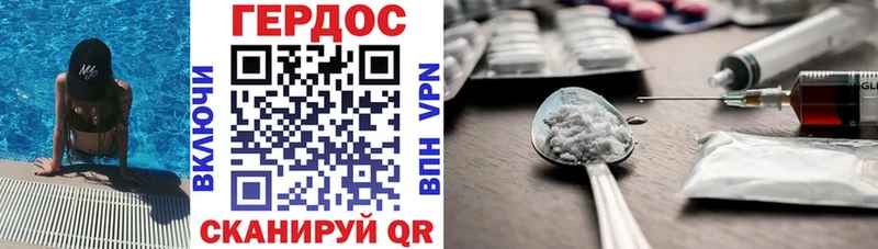 ГЕРОИН гречка  Новоуральск 