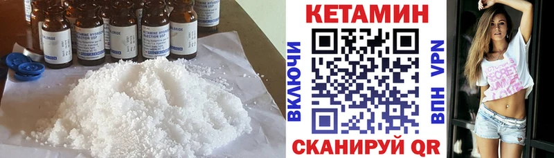КЕТАМИН ketamine  где можно купить наркотик  Новоуральск 