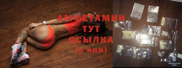 дистиллят марихуана Лиски