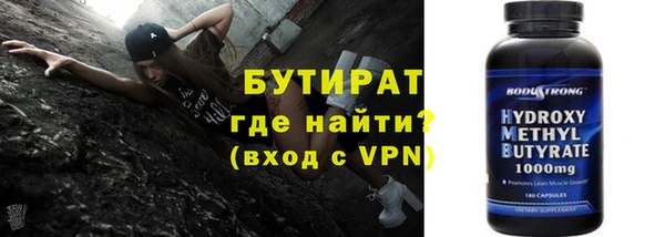 дистиллят марихуана Лиски