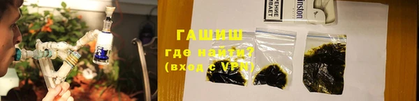 дистиллят марихуана Лиски