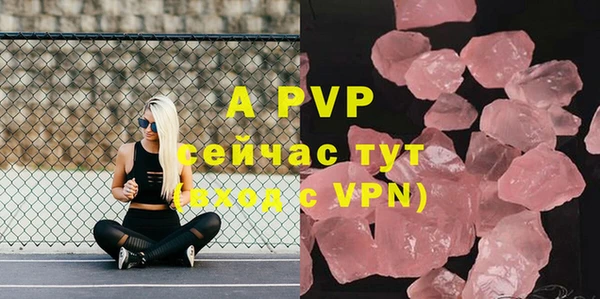 дистиллят марихуана Лиски