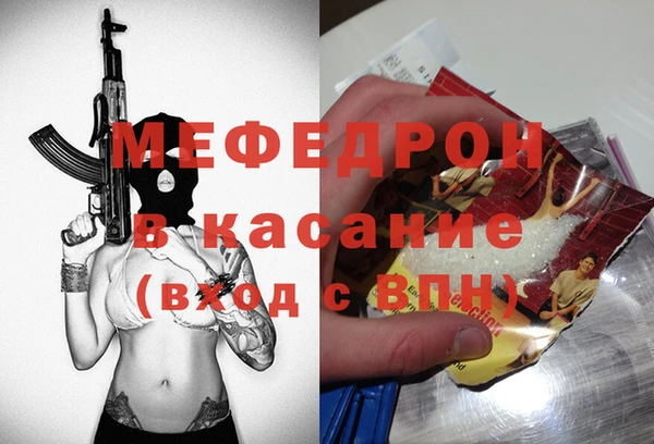 дистиллят марихуана Лиски