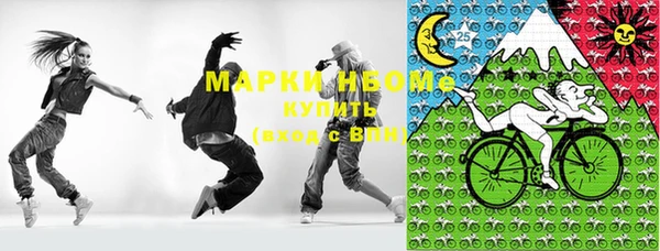 дистиллят марихуана Лиски