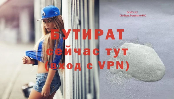 крисы Лихославль