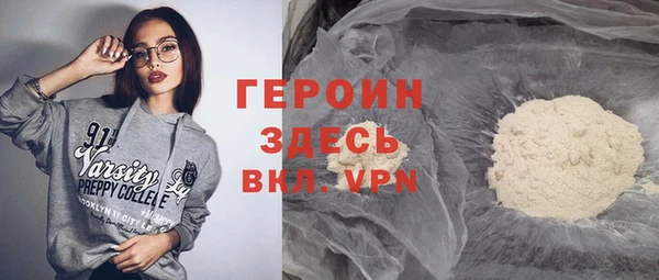 дистиллят марихуана Лиски