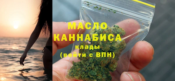 дистиллят марихуана Лиски