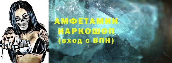 дистиллят марихуана Лиски
