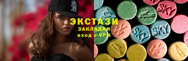 дистиллят марихуана Лиски