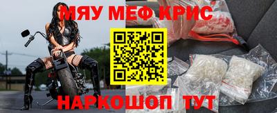 гидра Кунгур