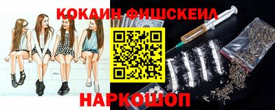 гидра Кунгур