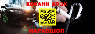 гидра Кунгур