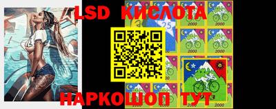 гидра Кунгур