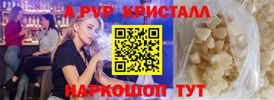 мяу мяу кристалл Кумертау