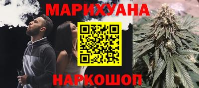 мяу мяу кристалл Кумертау