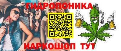 гидра Кунгур