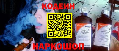 мяу мяу кристалл Кумертау