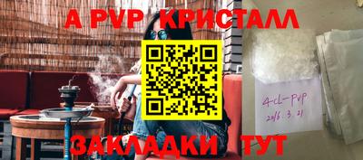 гидра Кунгур