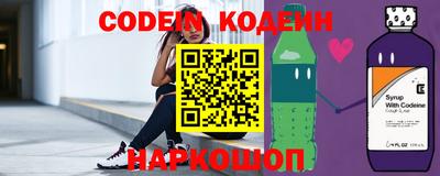 мяу мяу кристалл Кумертау