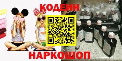 гидра Кунгур