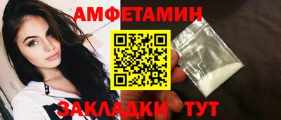 мяу мяу кристалл Кумертау