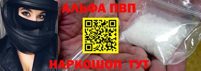 мяу мяу кристалл Кумертау