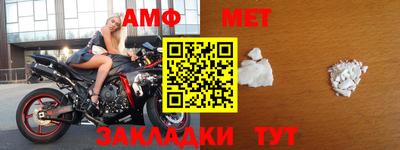 гидра Кунгур