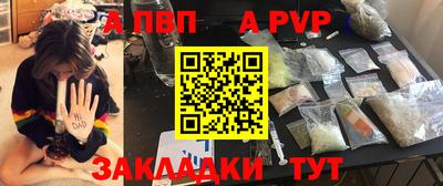 мяу мяу кристалл Кумертау
