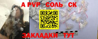 мяу мяу кристалл Кумертау