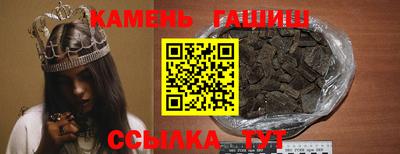 мяу мяу кристалл Кумертау
