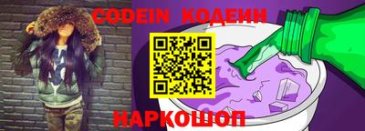 мяу мяу кристалл Кумертау