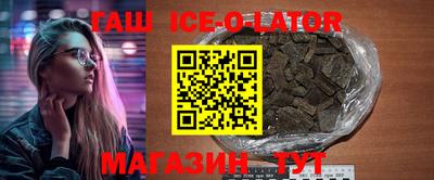 гидра Кунгур