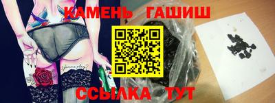 мяу мяу кристалл Кумертау