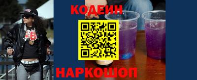 гидра Кунгур