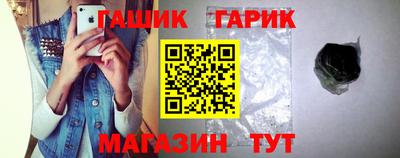гидра Кунгур