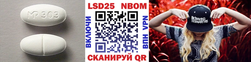 omg ONION  Новоуральск  LSD-25 экстази кислота 