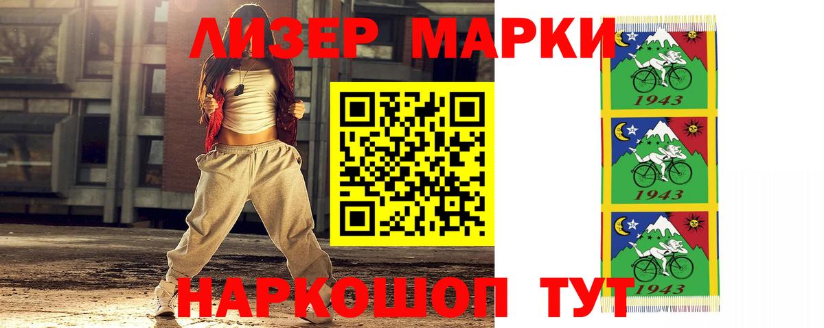 Новоуральск  Лсд 25 экстази ecstasy  ЛСД экстази ecstasy  Вход с VPN 