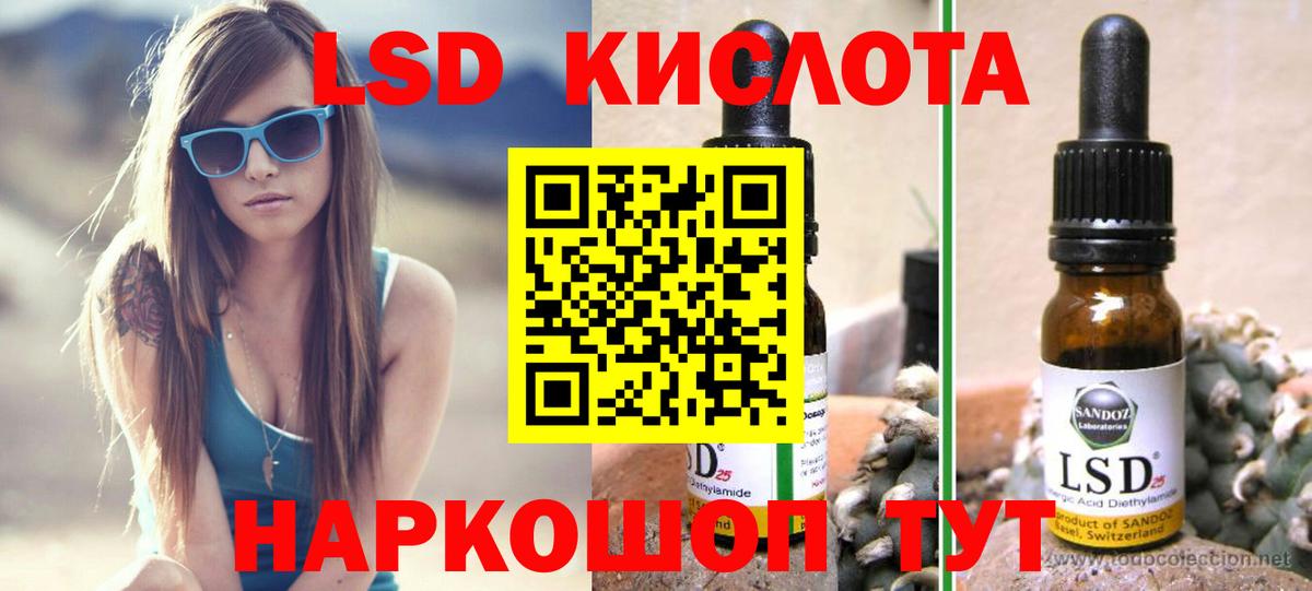 Лсд 25 экстази ecstasy Новоуральск