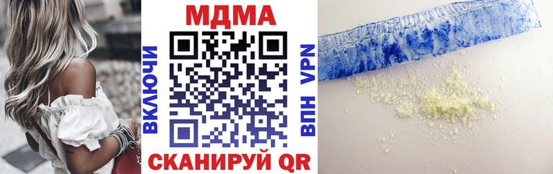 MDMA Molly  купить  сайты  Новоуральск 