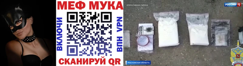купить Новоуральск Меф мяу мяу