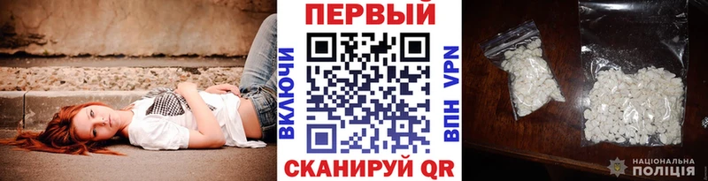 магазин продажи наркотиков  мориарти официальный сайт  МЕТАМФЕТАМИН Methamphetamine  Новоуральск 