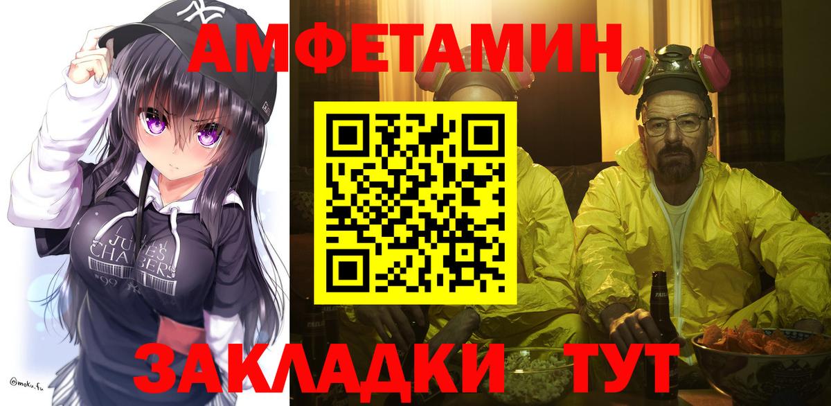Новоуральск  МЕТАМФЕТАМИН кристалл  МЕТАМФЕТАМИН кристалл  Вход с VPN 